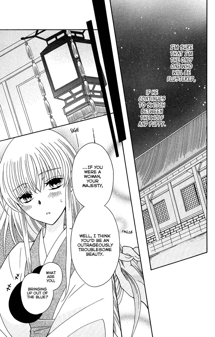 Ookami-heika no Hanayome Chapter 83 20